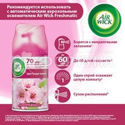 Освежитель воздуха Airwick Pure 250 мл Цветущая вишня запасной блок