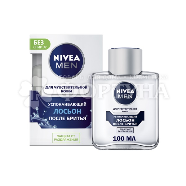 Лосьон после бритья Nivea 100 мл Для чувствительной кожи