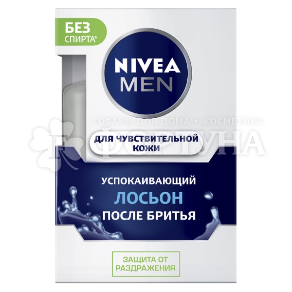 Лосьон после бритья Nivea 100 мл Для чувствительной кожи