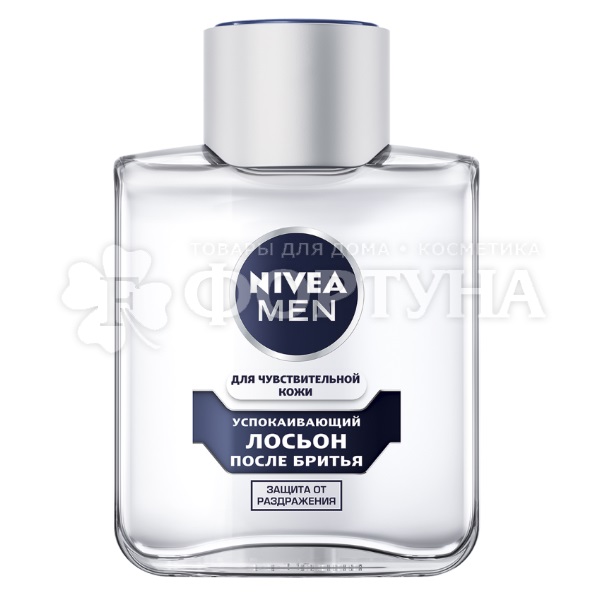 Лосьон после бритья Nivea 100 мл Для чувствительной кожи