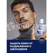 Лосьон после бритья Nivea 100 мл Для чувствительной кожи