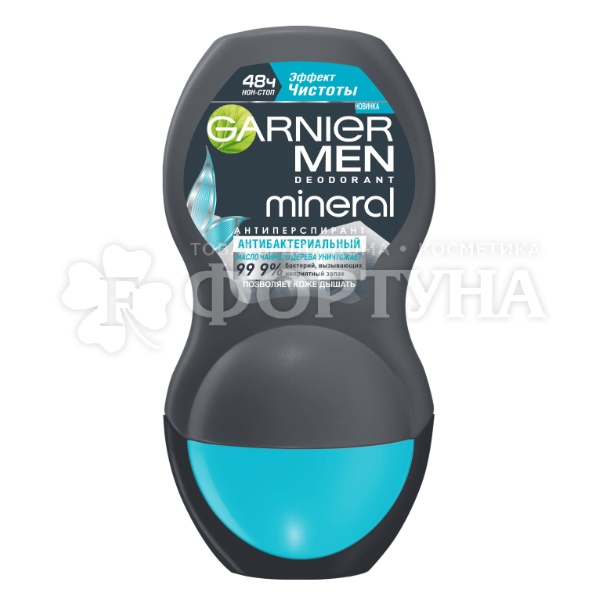 Дезодорант роликовый Garnier Men 50 мл Антибактериальный эффект