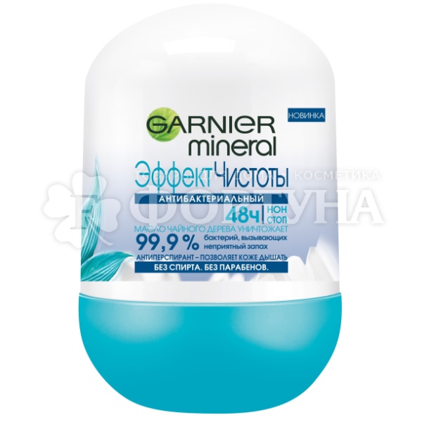 Дезодорант роликовый Garnier 50 мл Антибактериальный эффект