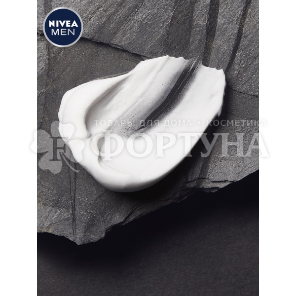 Пена для бритья Nivea 200 мл Восстанавливащая Для чувствительной кожи