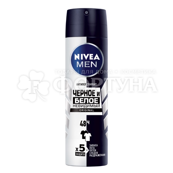 Дезодорант аэрозольный Nivea Men 150 мл Невидимый для черного и белого
