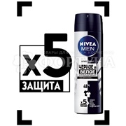 Дезодорант аэрозольный Nivea Men 150 мл Невидимый для черного и белого
