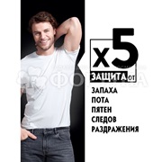 Дезодорант аэрозольный Nivea Men 150 мл Невидимый для черного и белого