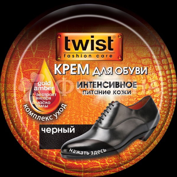 Крем для обуви Twist Fashion 50 мл Черный в банке