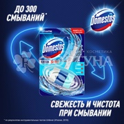Блок подвесной Domestos 40 г Атлантик