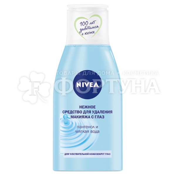 Лосьон для лица Nivea 125 мл Для удаления макияжа с глаз