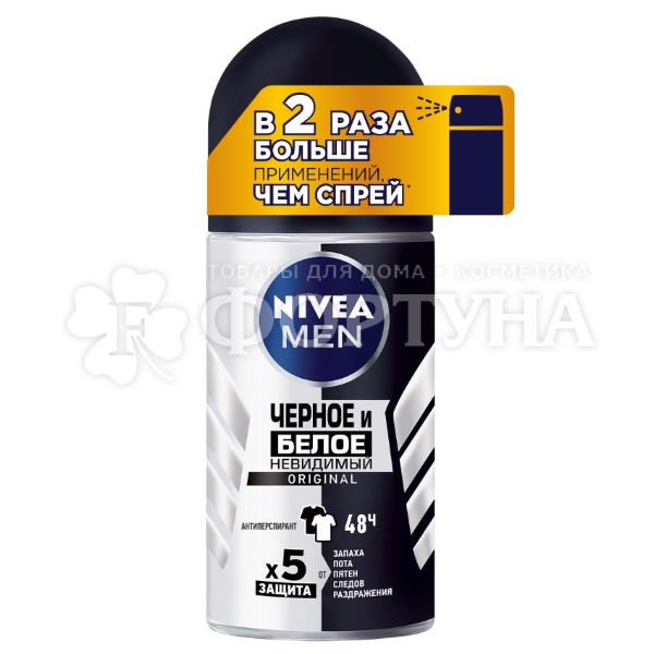 Дезодорант роликовый Nivea Men 50 мл Невидимый для черного и белого
