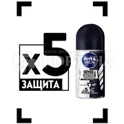 Дезодорант роликовый Nivea Men 50 мл Невидимый для черного и белого