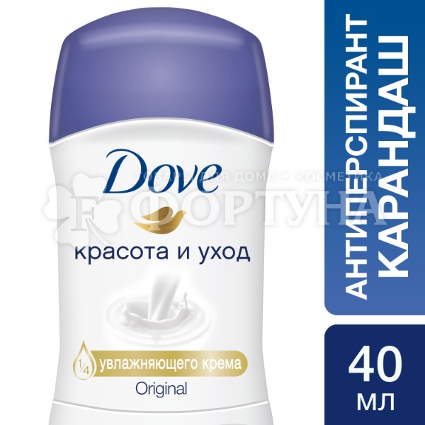 Дезодорант твердый Dove 40 мл Ориджинал