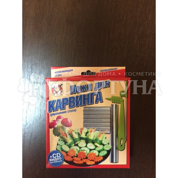 Нож 1 шт Набор для карвинга с CD