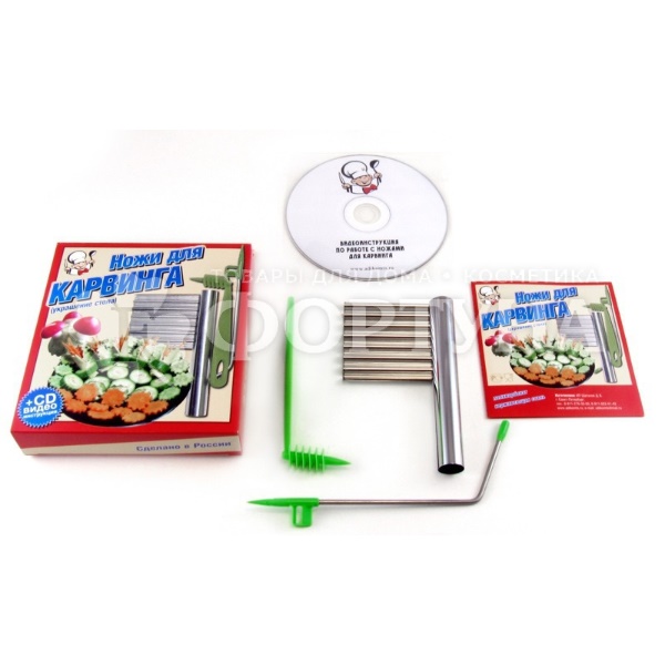 Нож 1 шт Набор для карвинга с CD