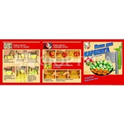 Нож 1 шт Набор для карвинга с CD