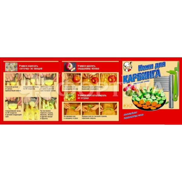 Нож 1 шт Набор для карвинга с CD