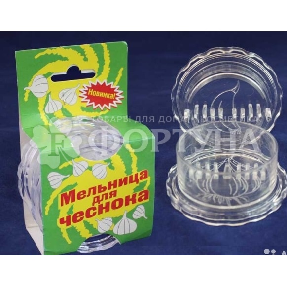 Мельница  для чеснока