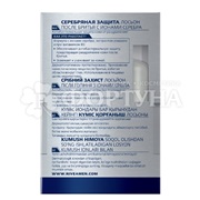 Лосьон после бритья Nivea 100 мл Серебряная защита