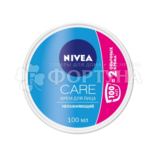 Крем для лица Nivea Care 100 мл Увлажняющий