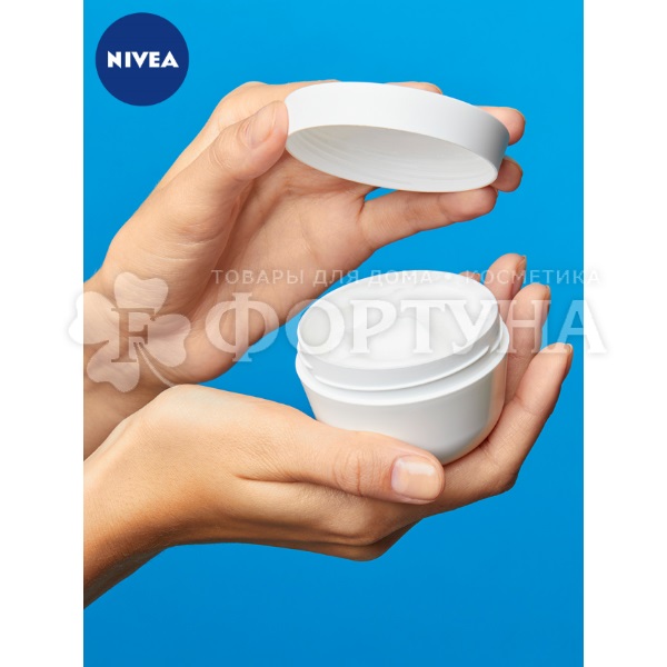 Крем для лица Nivea Care 100 мл Увлажняющий