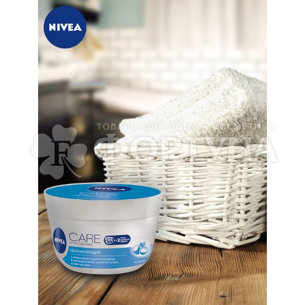 Крем для лица Nivea Care 100 мл Увлажняющий