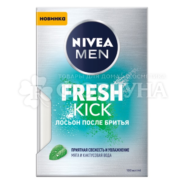 Лосьон после бритья Nivea 100 мл Экстремальн.свежесть