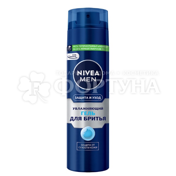 Гель для бритья Nivea 200 мл Классический Увлажняющий