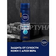 Гель для бритья Nivea 200 мл Классический Увлажняющий