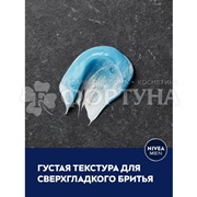 Гель для бритья Nivea 200 мл Классический Увлажняющий