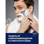 Гель для бритья Nivea 200 мл Классический Увлажняющий