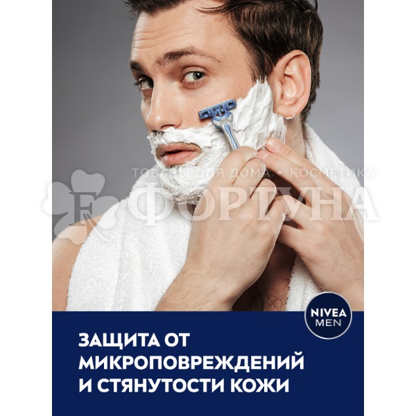 Гель для бритья Nivea 200 мл Классический Увлажняющий