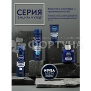 Гель для бритья Nivea 200 мл Классический Увлажняющий