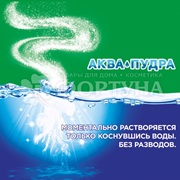 Стиральный порошок ARIEL 6000 г Автомат Колор