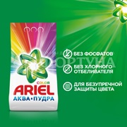 Стиральный порошок ARIEL 6000 г Автомат Колор