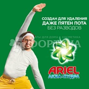 Стиральный порошок ARIEL 6000 г Автомат Колор