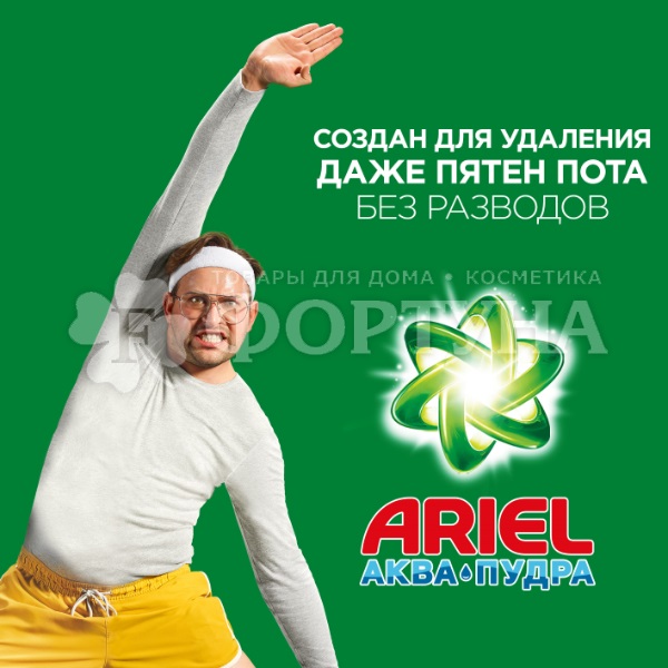 Стиральный порошок ARIEL 6000 г Автомат Колор