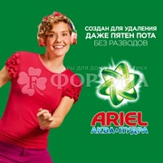 Стиральный порошок ARIEL 6000 г Автомат Колор