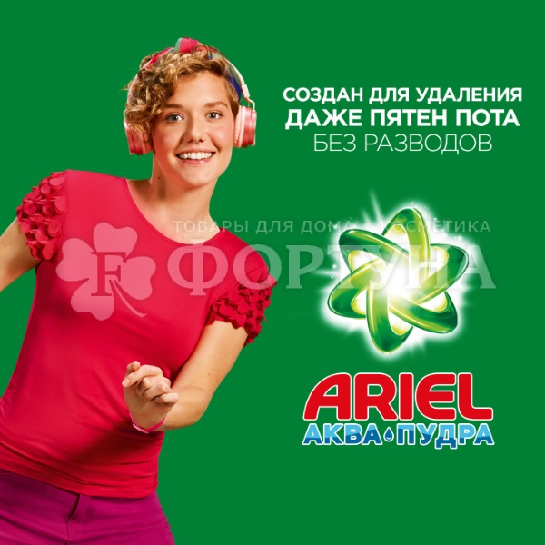 Стиральный порошок ARIEL 6000 г Автомат Колор