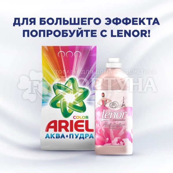 Стиральный порошок ARIEL 6000 г Автомат Колор