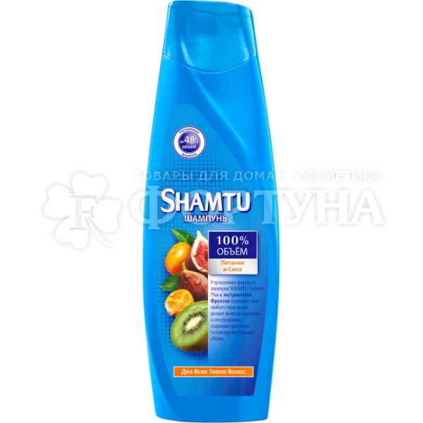 Шампунь Shamtu 360 мл Питание и сила. Фрукты купить в интернет-магазине ...