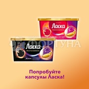 Гель для стирки Ласка 3000 мл Уход и восстановление