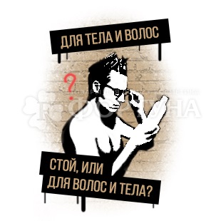 Гель для душа Axe 250 мл Перезагрузка