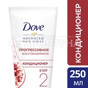 Кондиционер для волос Dove Advanced Hair Series 250 мл Прогрессивное восстановление