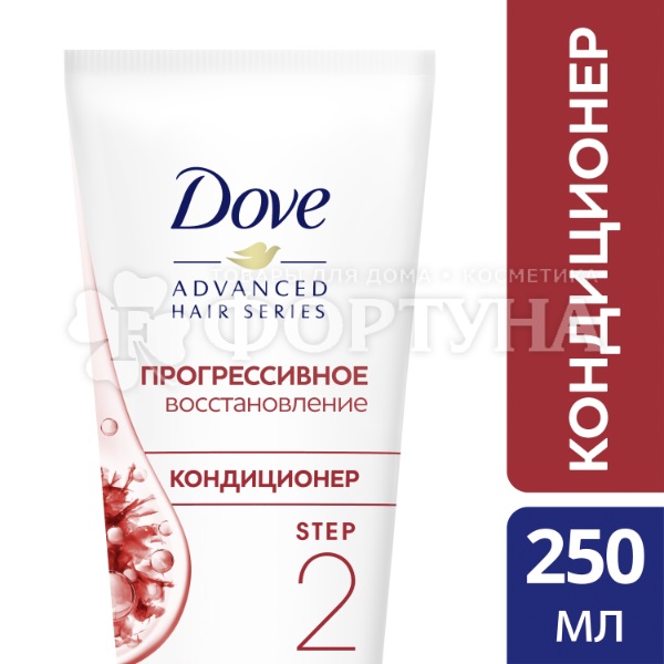 Кондиционер для волос Dove Advanced Hair Series 250 мл Прогрессивное восстановление