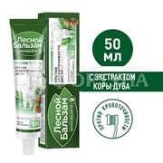 Зубная паста Лесной бальзам 50 мл Кора дуба и пихта