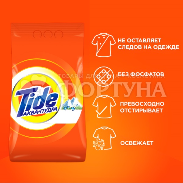 Стиральный порошок Tide 6000 г Автомат Альпийские цветы