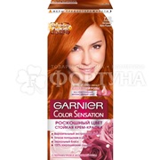 Краска для волос Color Sensation 7.40 Янтарный ярко-рыжий
