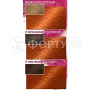 Краска для волос Color Sensation 7.40 Янтарный ярко-рыжий
