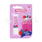 Гигиеническая помада Лакомка 2,8 г Ягодный микс
